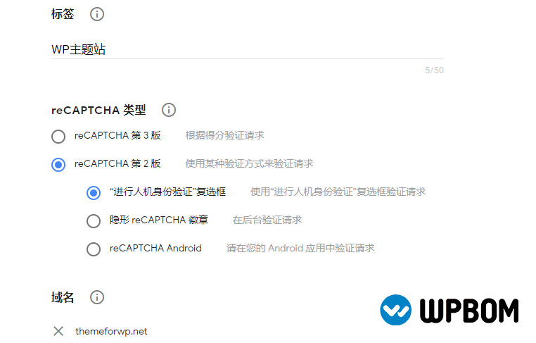 为WordPress添加Google reCAPTCHA进行人机身份验证 为WordPress添加Google reCAPTCHA进行人机身份验证