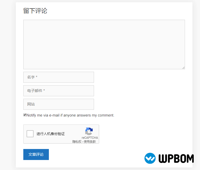 为WordPress添加Google reCAPTCHA进行人机身份验证 为WordPress添加Google reCAPTCHA进行人机身份验证