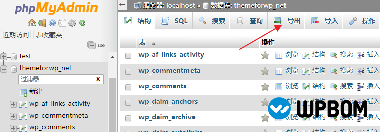 WordPress备份网站方法(宝塔面板手动+自动备份) WordPress备份网站方法(宝塔面板手动+自动备份)-WP帮