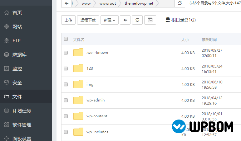 WordPress备份网站方法(宝塔面板手动+自动备份) WordPress备份网站方法(宝塔面板手动+自动备份)-WP帮