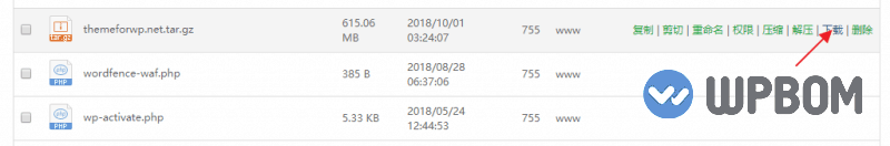 WordPress备份网站方法(宝塔面板手动+自动备份) WordPress备份网站方法(宝塔面板手动+自动备份)-WP帮