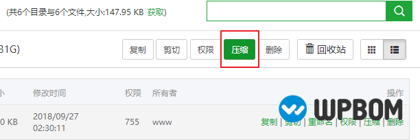 WordPress备份网站方法(宝塔面板手动+自动备份) WordPress备份网站方法(宝塔面板手动+自动备份)-WP帮