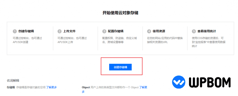 WordPress备份网站方法(宝塔面板手动+自动备份) WordPress备份网站方法(宝塔面板手动+自动备份)-WP帮