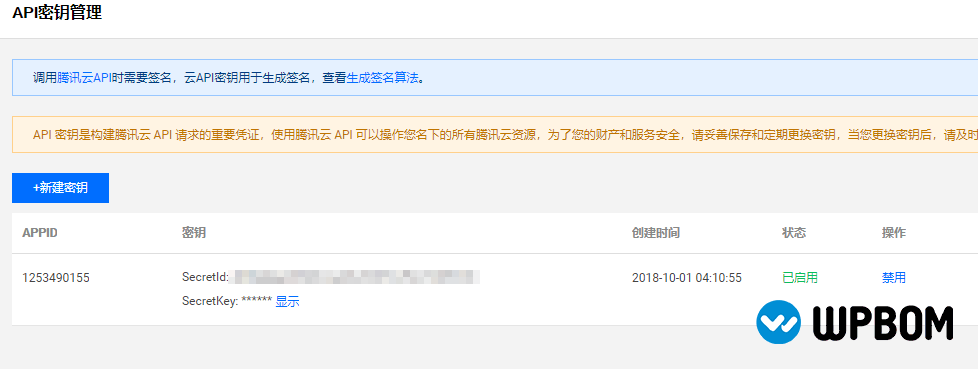 WordPress备份网站方法(宝塔面板手动+自动备份) WordPress备份网站方法(宝塔面板手动+自动备份)-WP帮