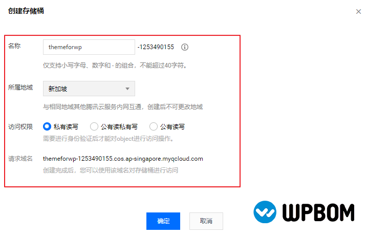 WordPress备份网站方法(宝塔面板手动+自动备份) WordPress备份网站方法(宝塔面板手动+自动备份)-WP帮