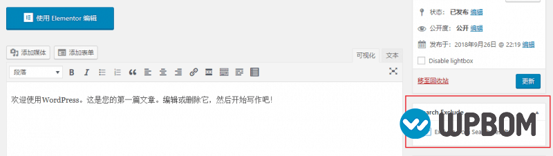 WordPress站内搜索排除指定文章 WordPress站内搜索排除指定文章-WP帮