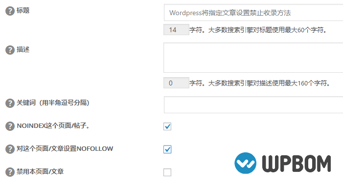 WordPress将指定文章设置禁止收录方法 WordPress将指定文章设置禁止收录方法-WP帮
