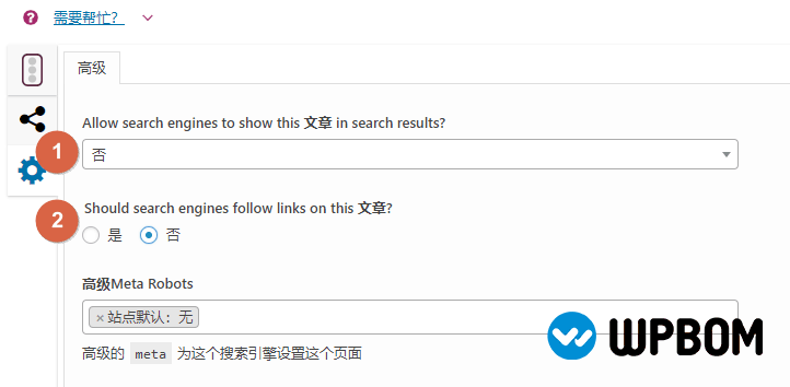 WordPress将指定文章设置禁止收录方法 WordPress将指定文章设置禁止收录方法-WP帮