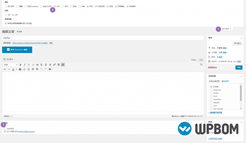 WordPress 关闭评论方法 WordPress 关闭评论方法-WP帮