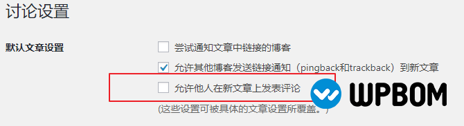 WordPress 关闭评论方法 WordPress 关闭评论方法-WP帮
