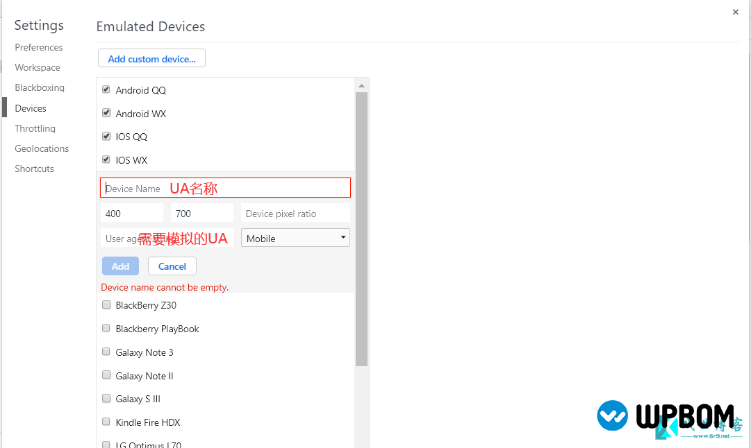 Chrome浏览器模拟微信及QQ内置UA浏览器 Chrome浏览器模拟微信及QQ内置UA浏览器
