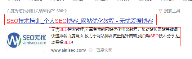 网站优化基本技巧:站内优化排名(网站快速排名优化方法)