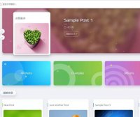 WordPress博客主题 全新设计的拟物化WordPress博客主题reVival主题