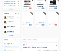 Spzac - typecho个人资讯下载类主题