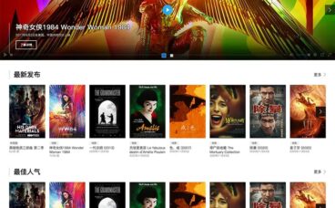 Popcorn(爆米花)-影视资源下载WordPress主题