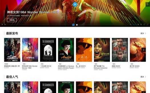Popcorn(爆米花)-影视资源下载WordPress主题