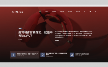 Bicycle主题 - 垂直科技新闻WordPress主题