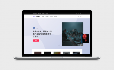 Universe主题 - 新闻自媒体资讯WordPress主题
