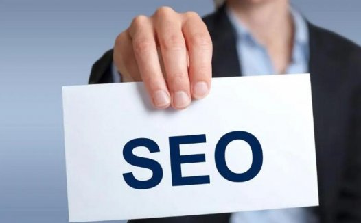 SEO优化接管网站从哪里开始优化?