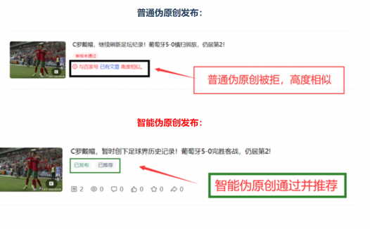 网站排名优化技巧有什么(分析提高网站排名的技巧)