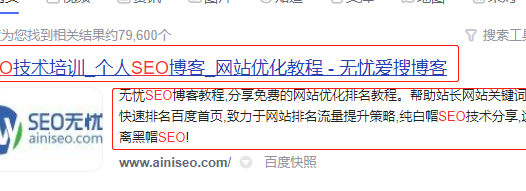 网站优化基本技巧:站内优化排名(网站快速排名优化方法)